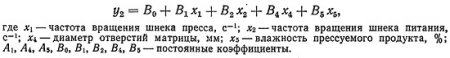 Организация и контроль автоматизированного управления (часть 5)