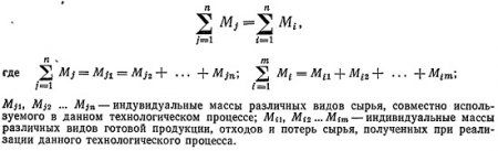 Организация и контроль автоматизированного управления (часть 6)